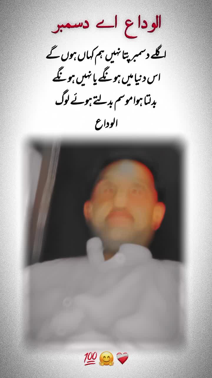 @Shahid Ali