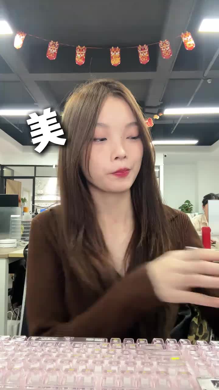 @林大哥超愛美