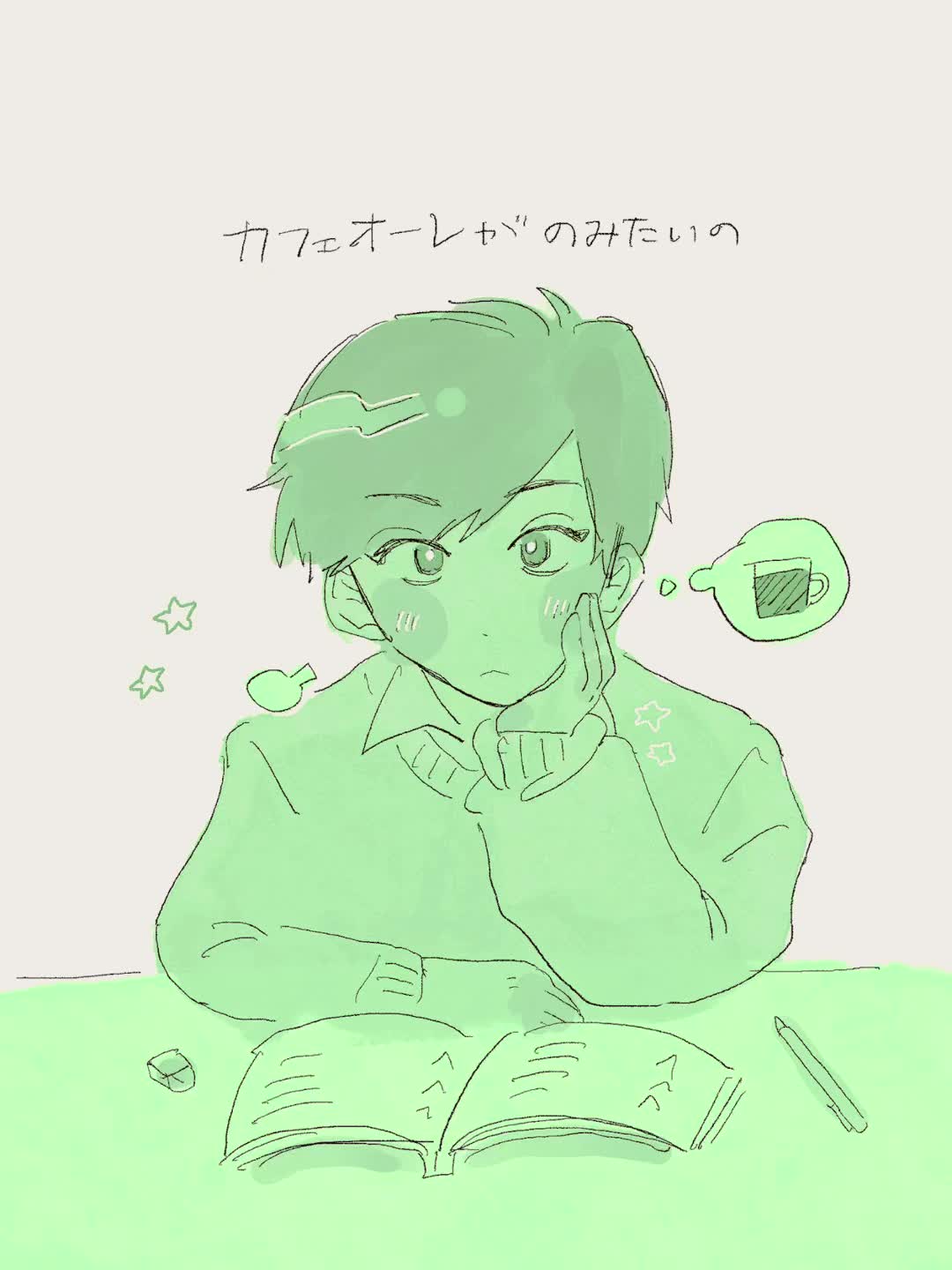@とうふ🪐