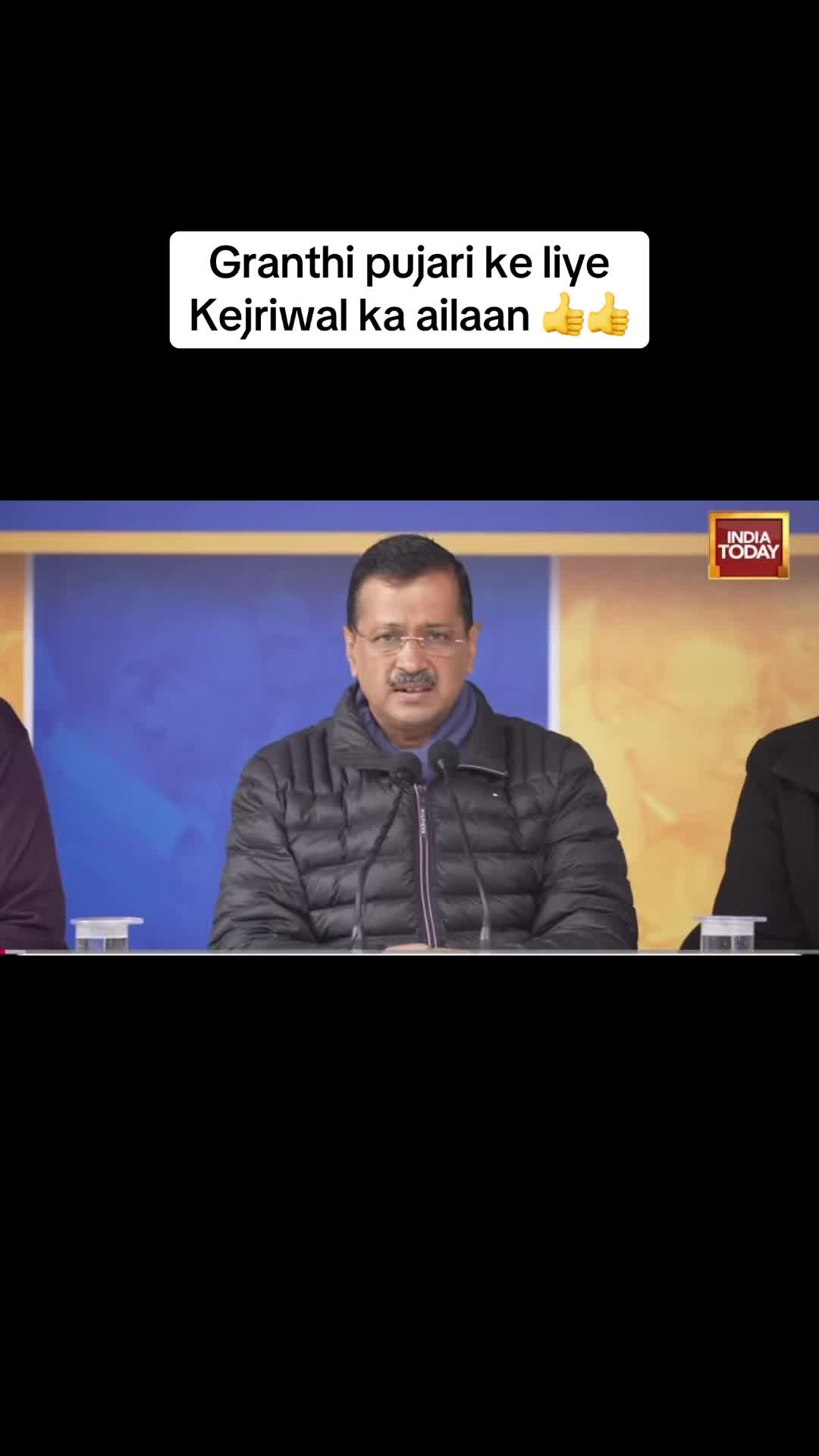 @Duniya daari