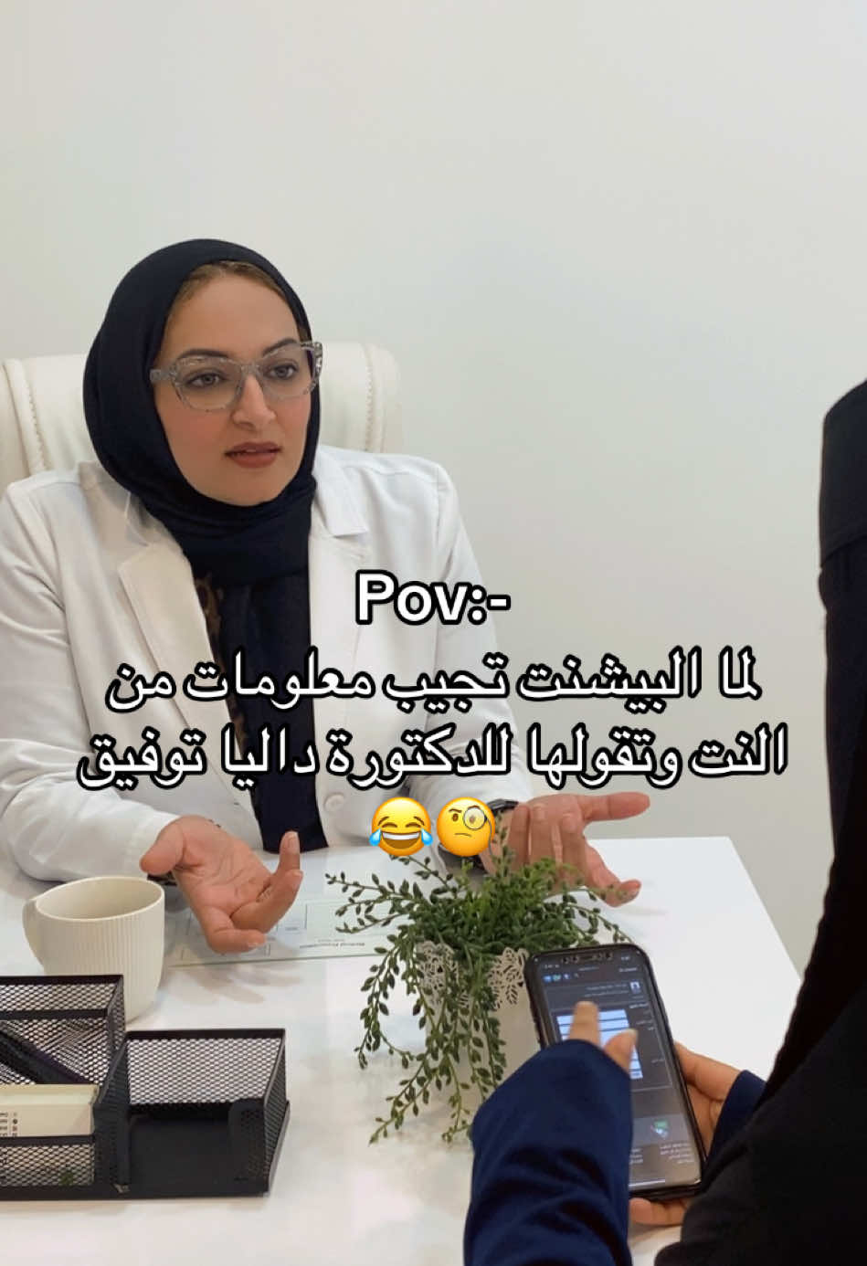 @عيادات رام الطبية