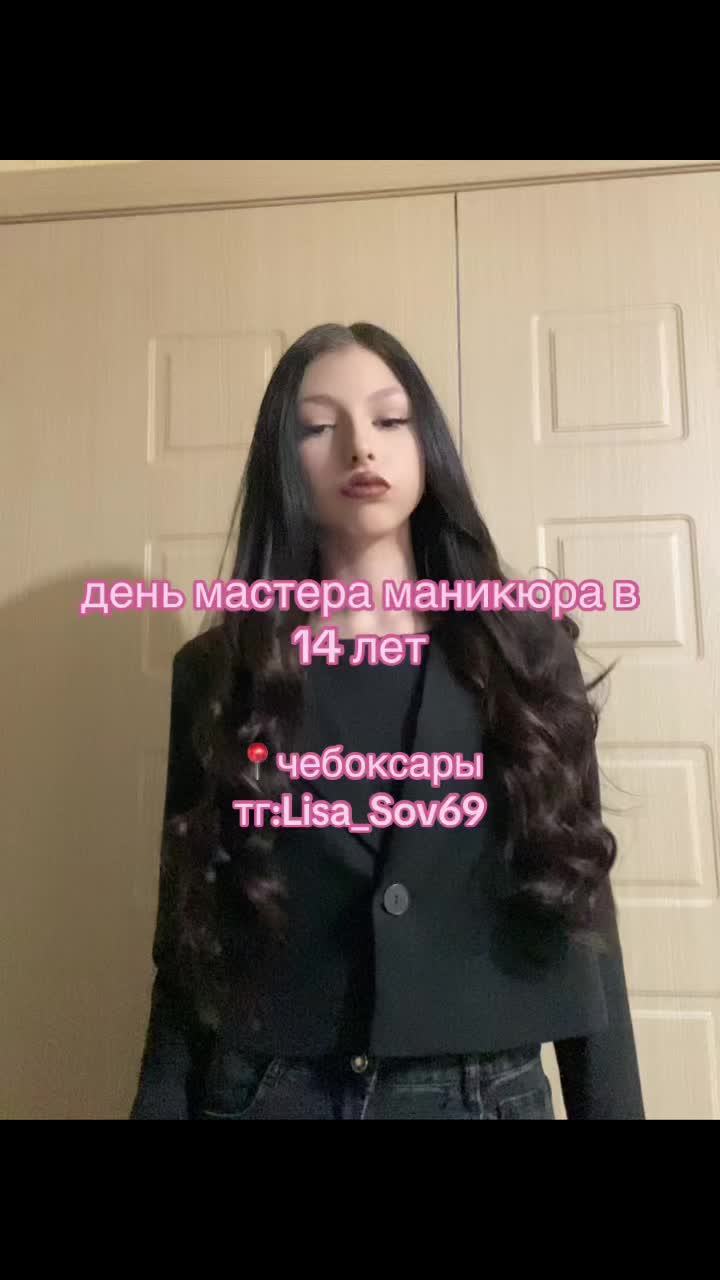 @Маникюр/Чебоксары