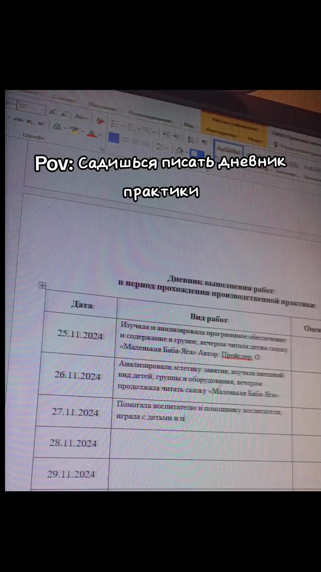 @Рита🤍