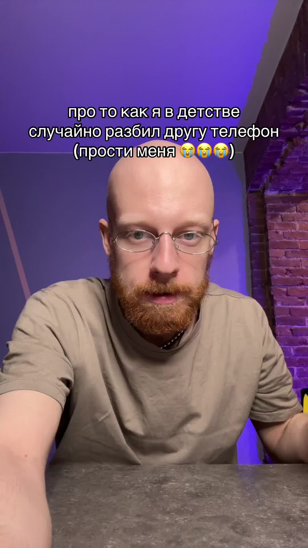 @тгк: люня крутой