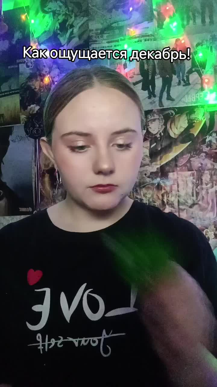 @Сонька
