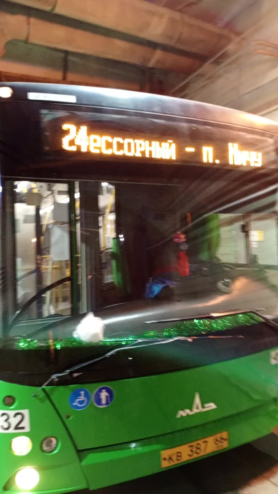 @Нушабе
