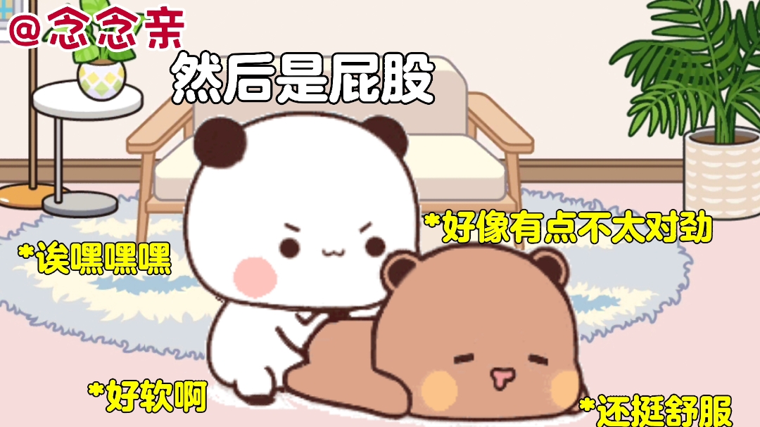 @bubu_dudu_forever