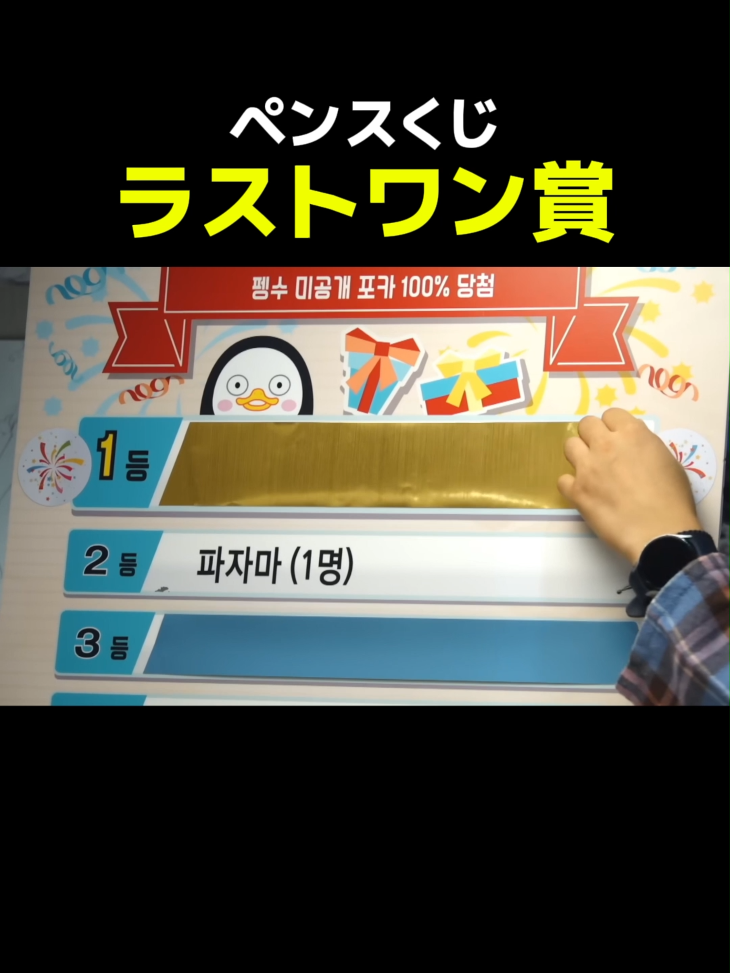 @ペンス日本語翻訳垢🐧