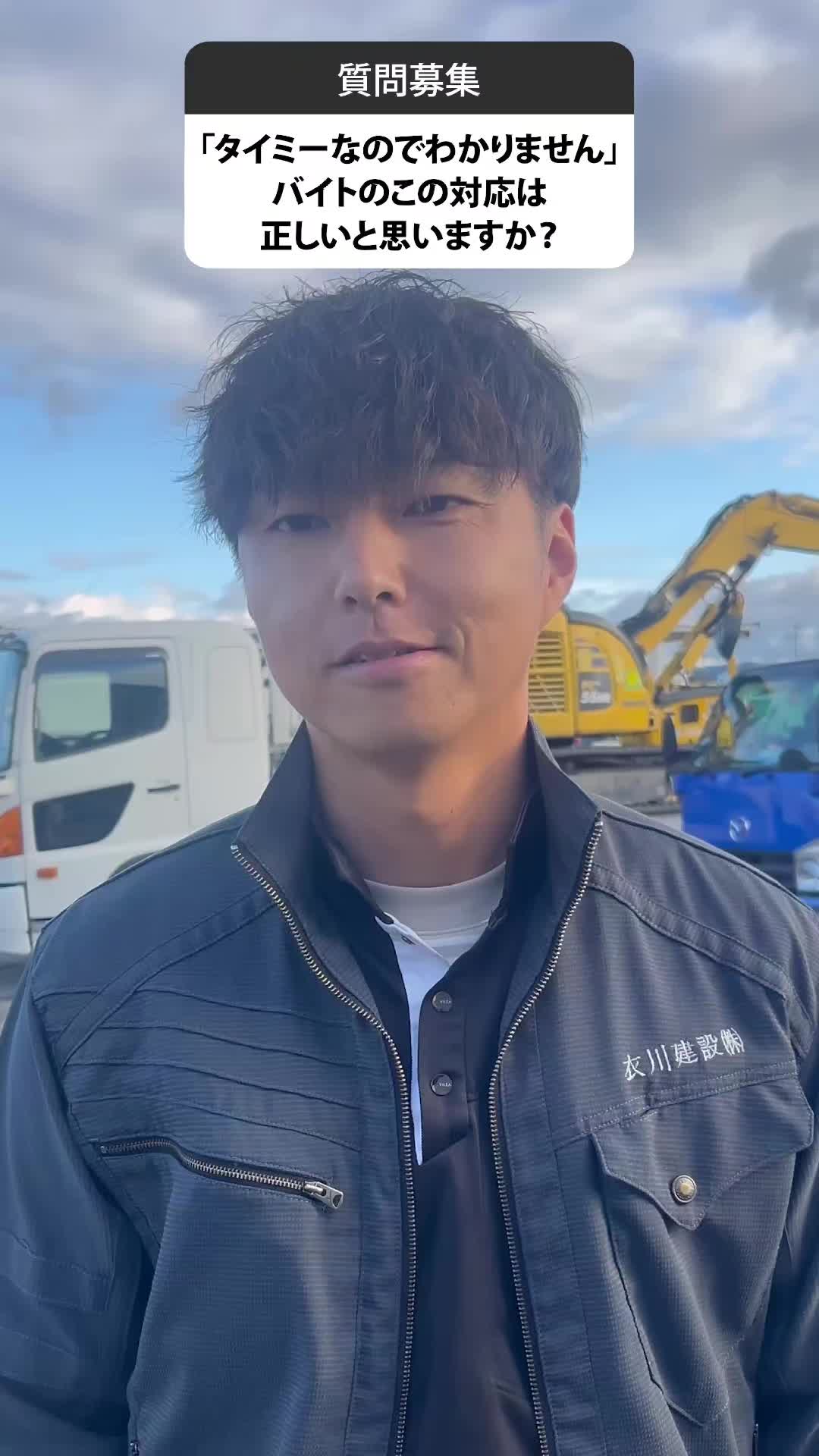 @滋賀にある建設会社の社長🫡