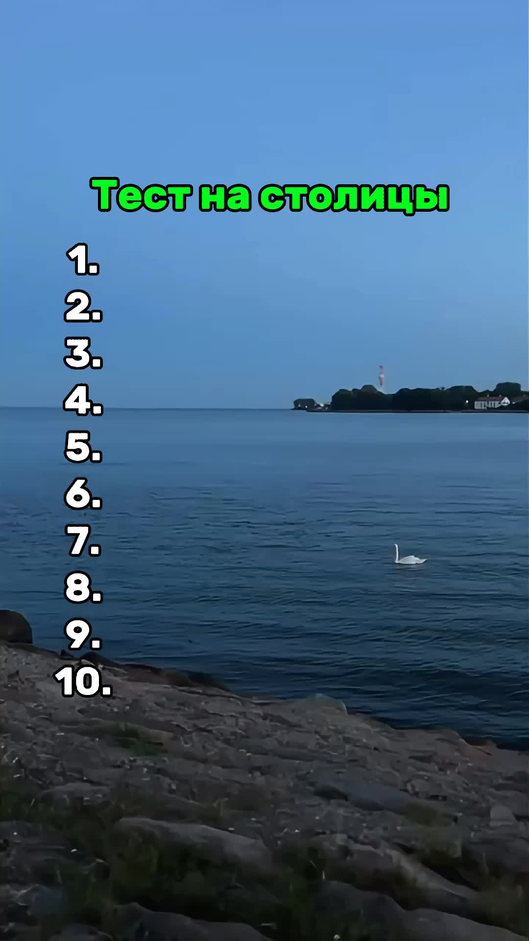 @Викторины и тесты 🤔