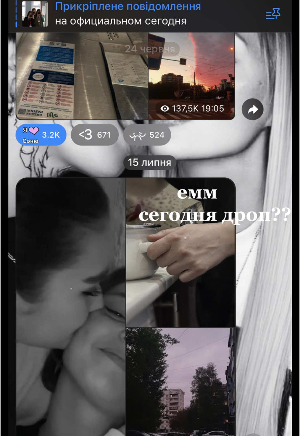 @соннхс