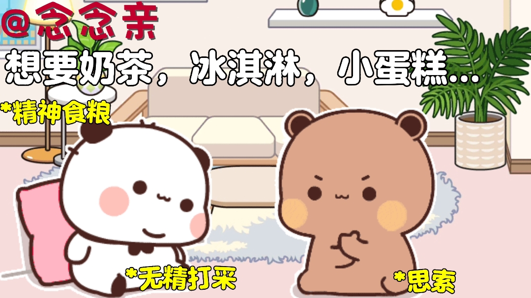 @bubu_dudu_forever