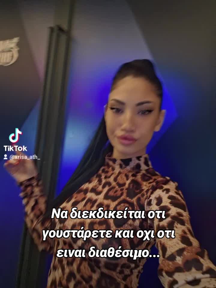 @xrisa_ath