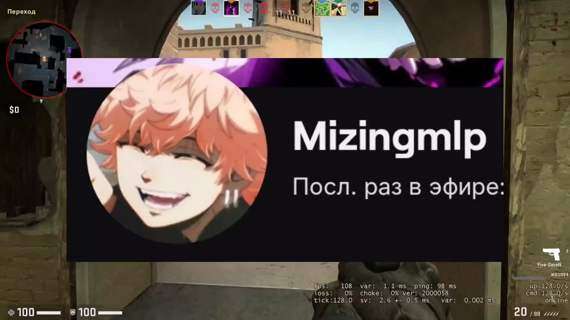 @Mizing