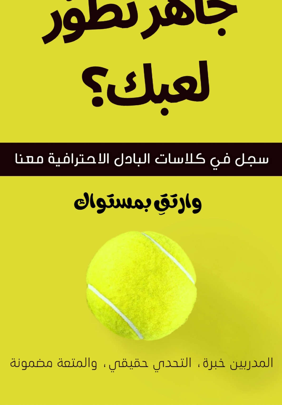 @TPaDel🎾