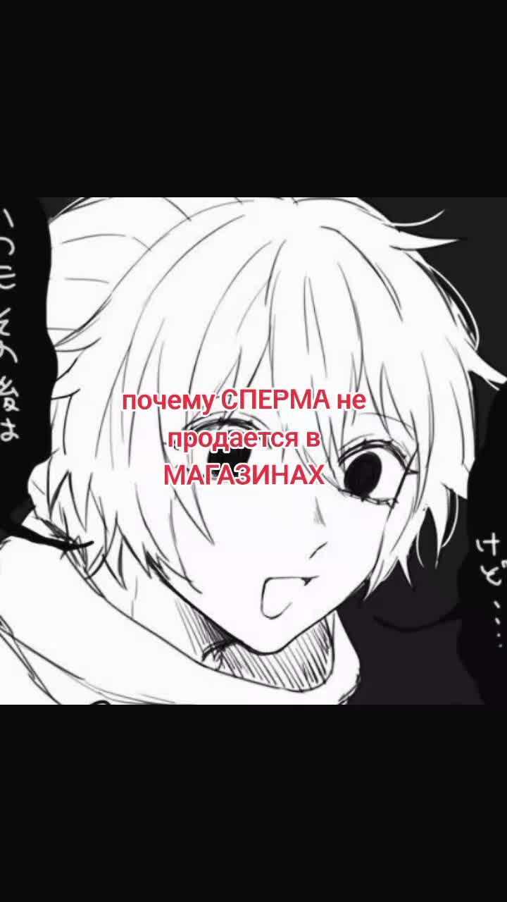 @членчсос николац