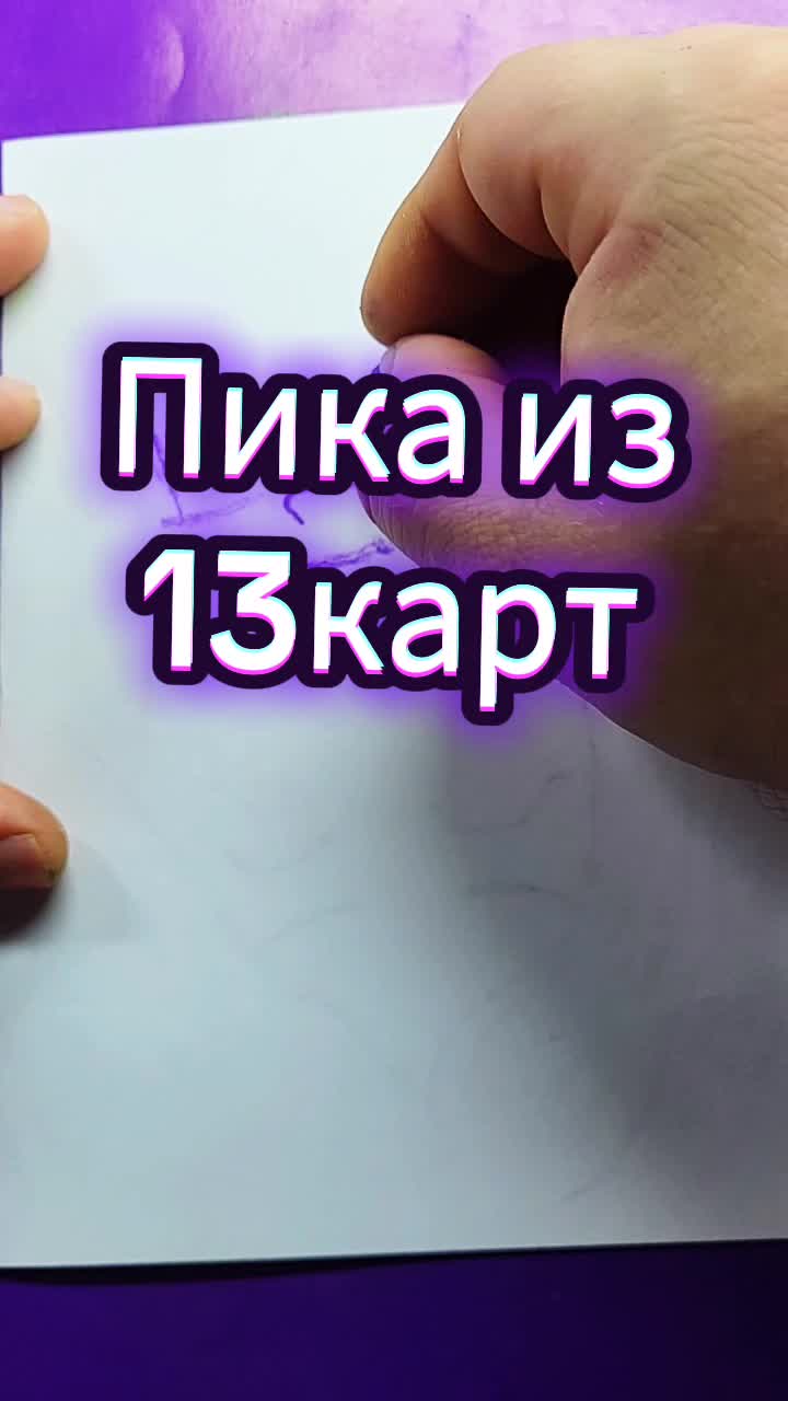 @Свободный Художник