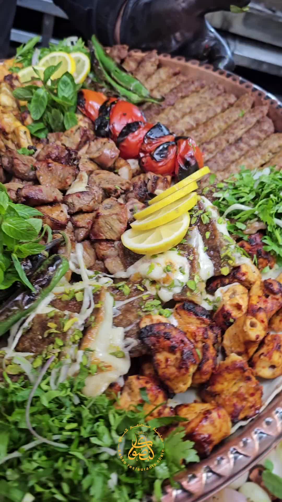 @سلسلة مطاعم كبصو