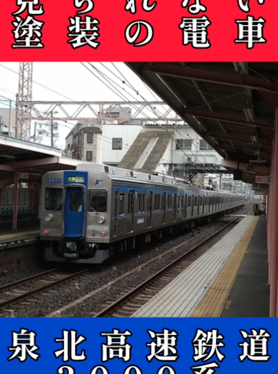 @一番列車で行こう南和鉄道管理局　【YouTuber】