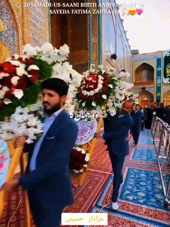 @Azadar E Hussaini