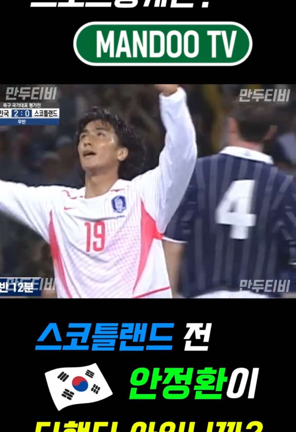 @스포츠한사발