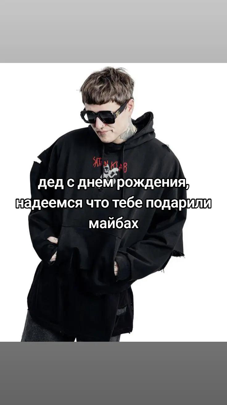 @тушёнка пикми