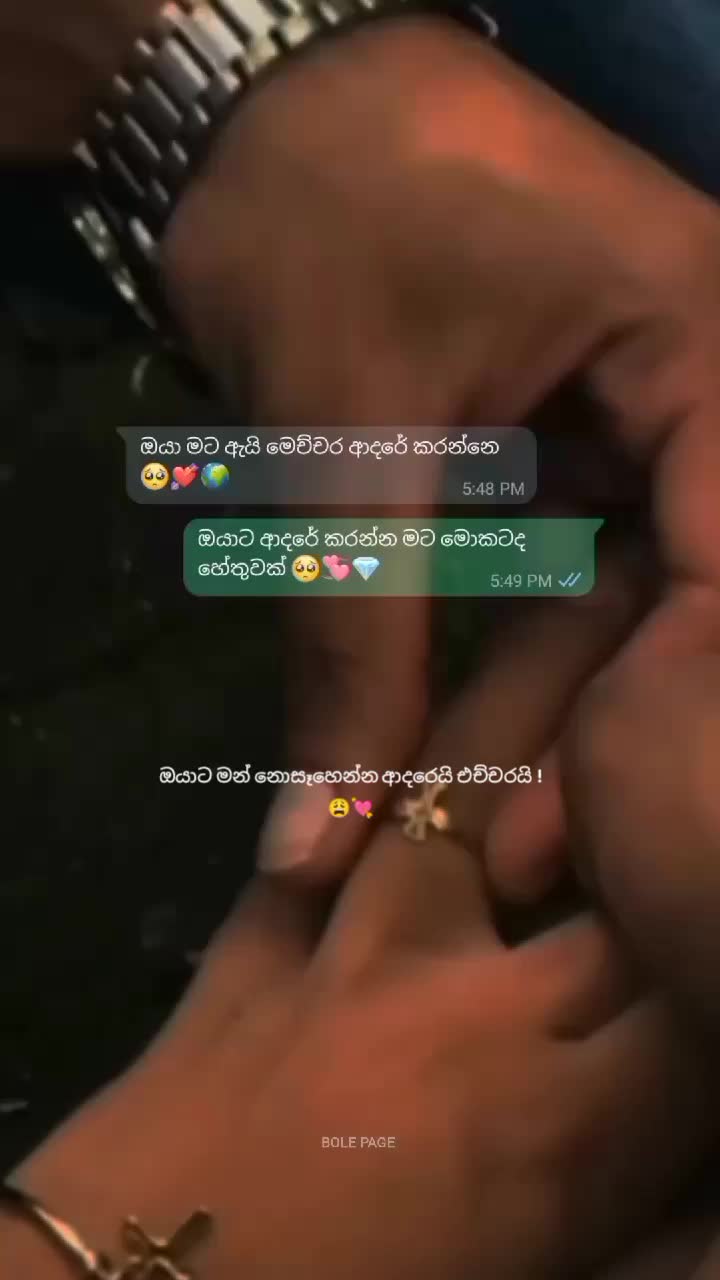 @𝙱𝙾𝙻𝙴 𝙿𝙰𝙶𝙴 🐼🤍