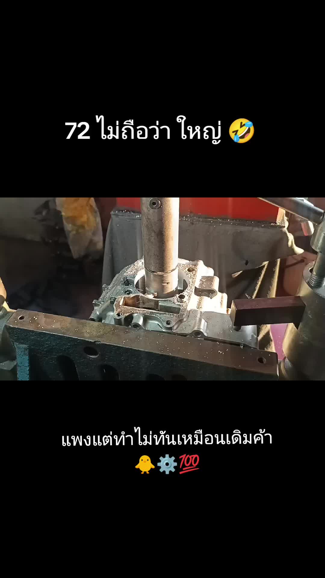@Kai Yotin