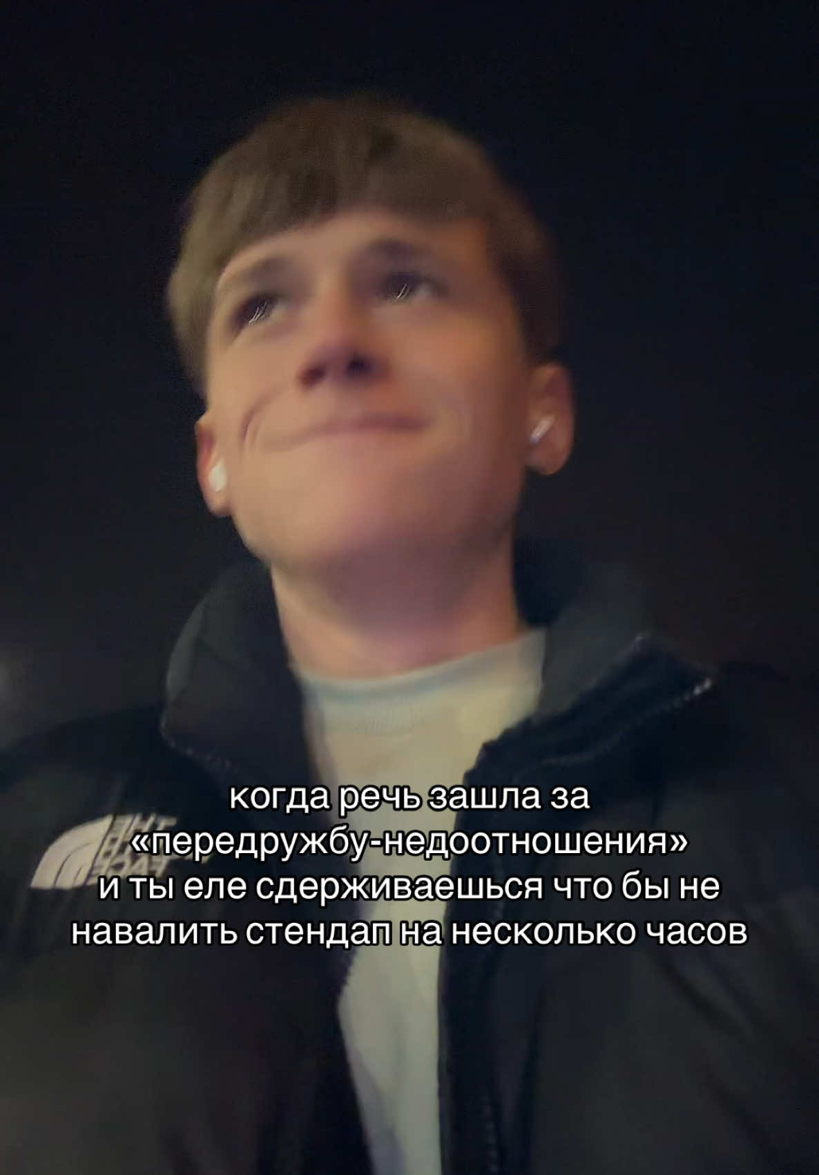 @максик