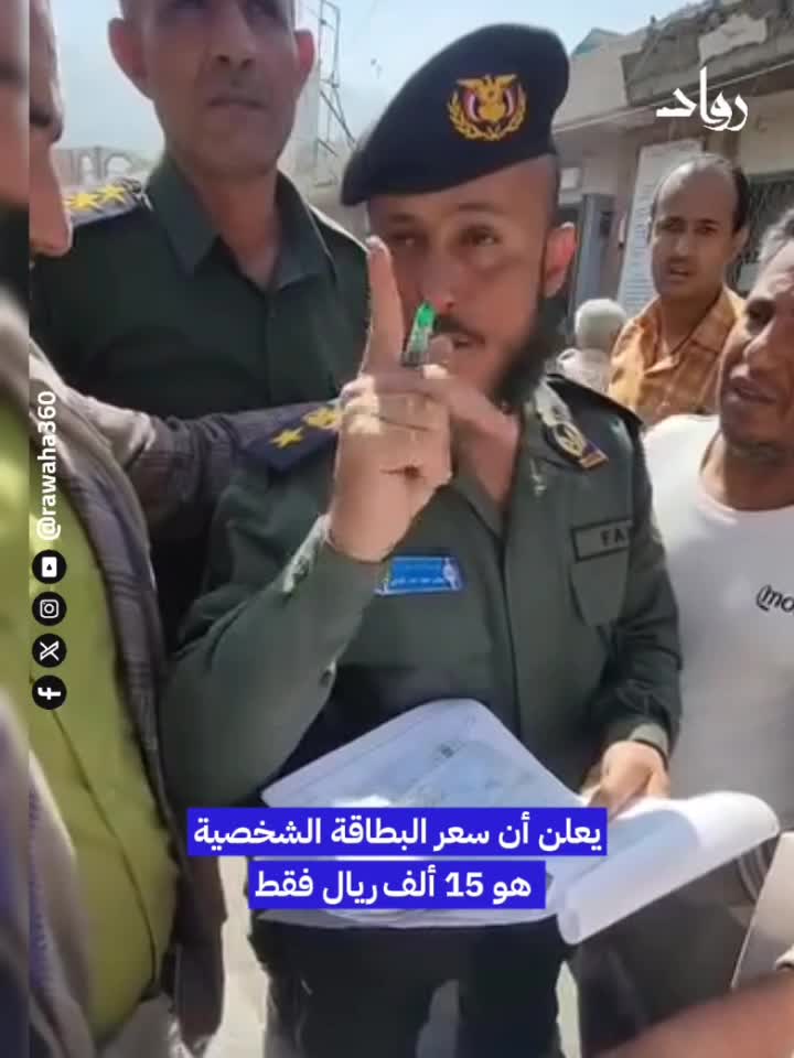 @رواها 360