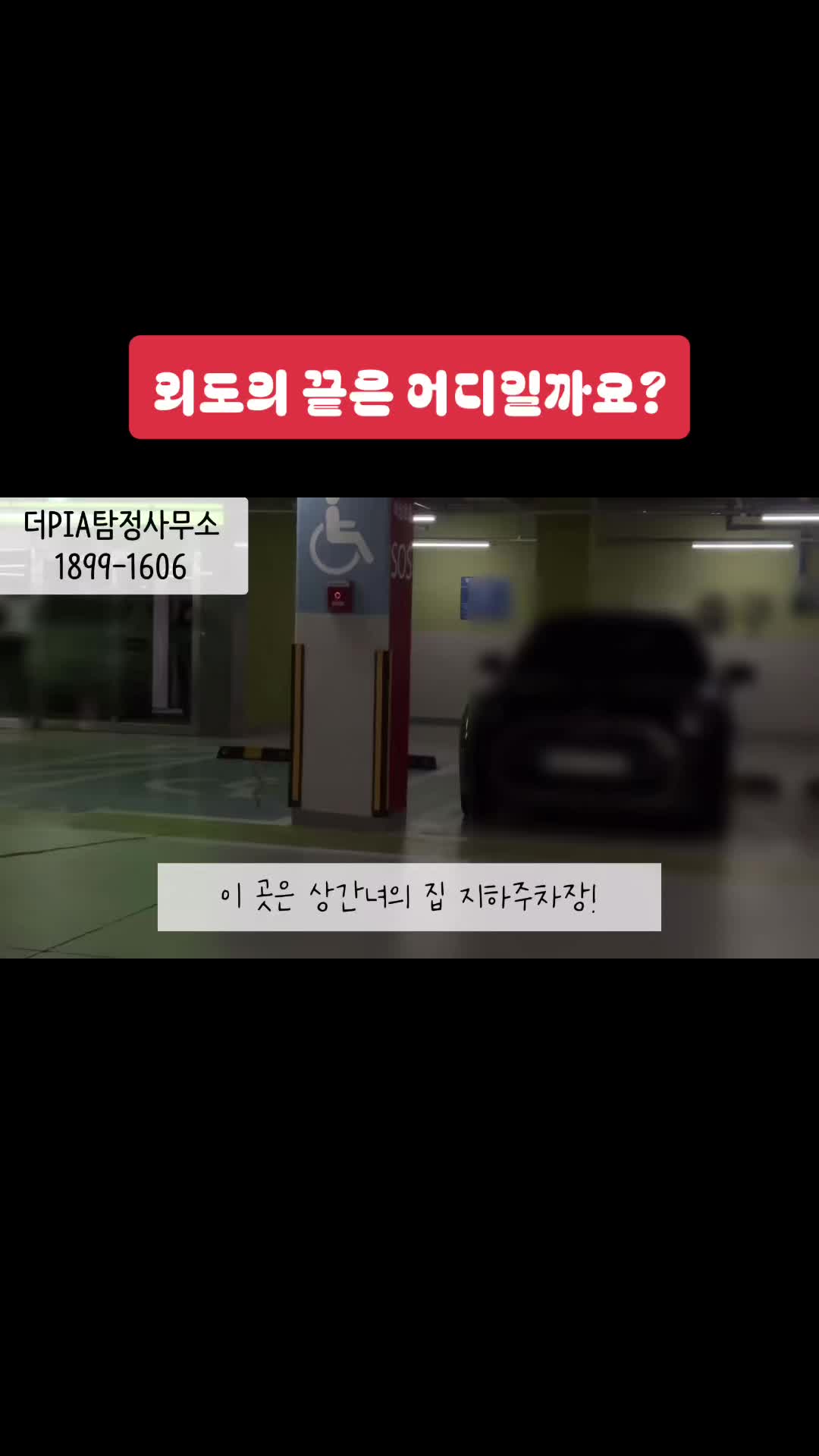 @더탐정 : ThePIA