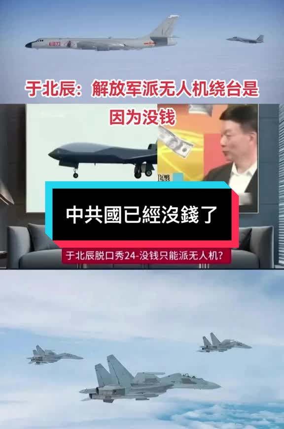 @自由福建8964抵制大一統-中共獨裁者FengZhou
