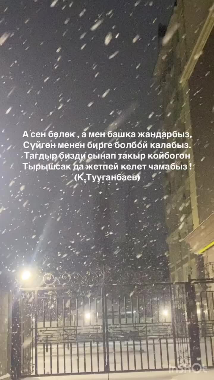 @Куба Тууганбаев