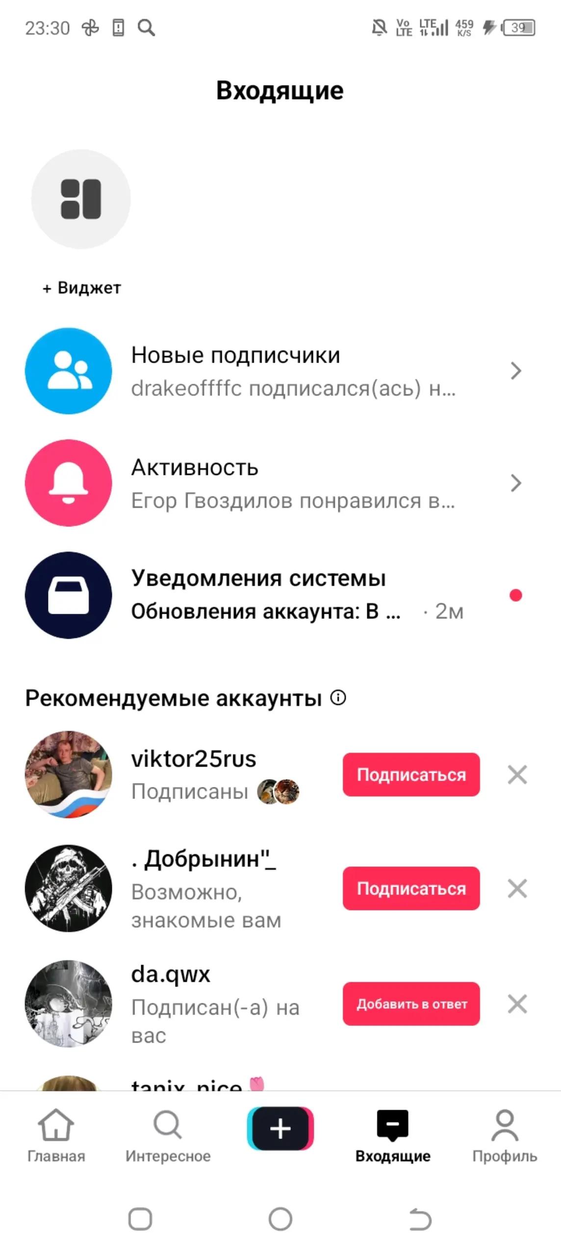 @ТАРАА БУЛЬБА 🔥