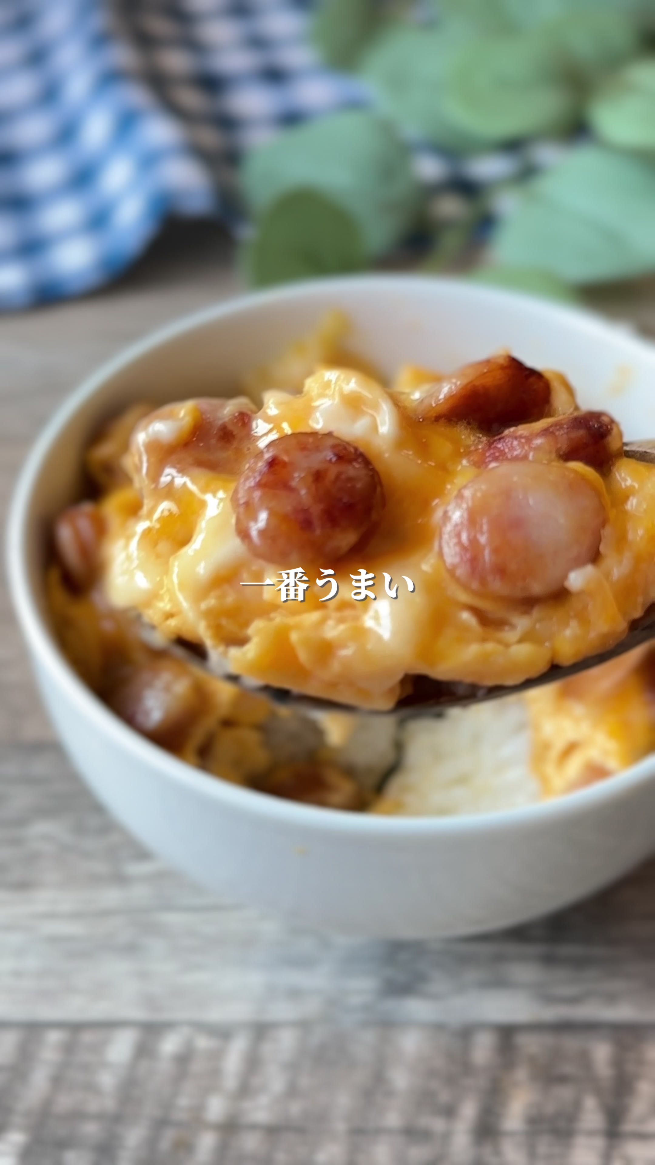 @ゆん◎家族と食べる幸せごはん