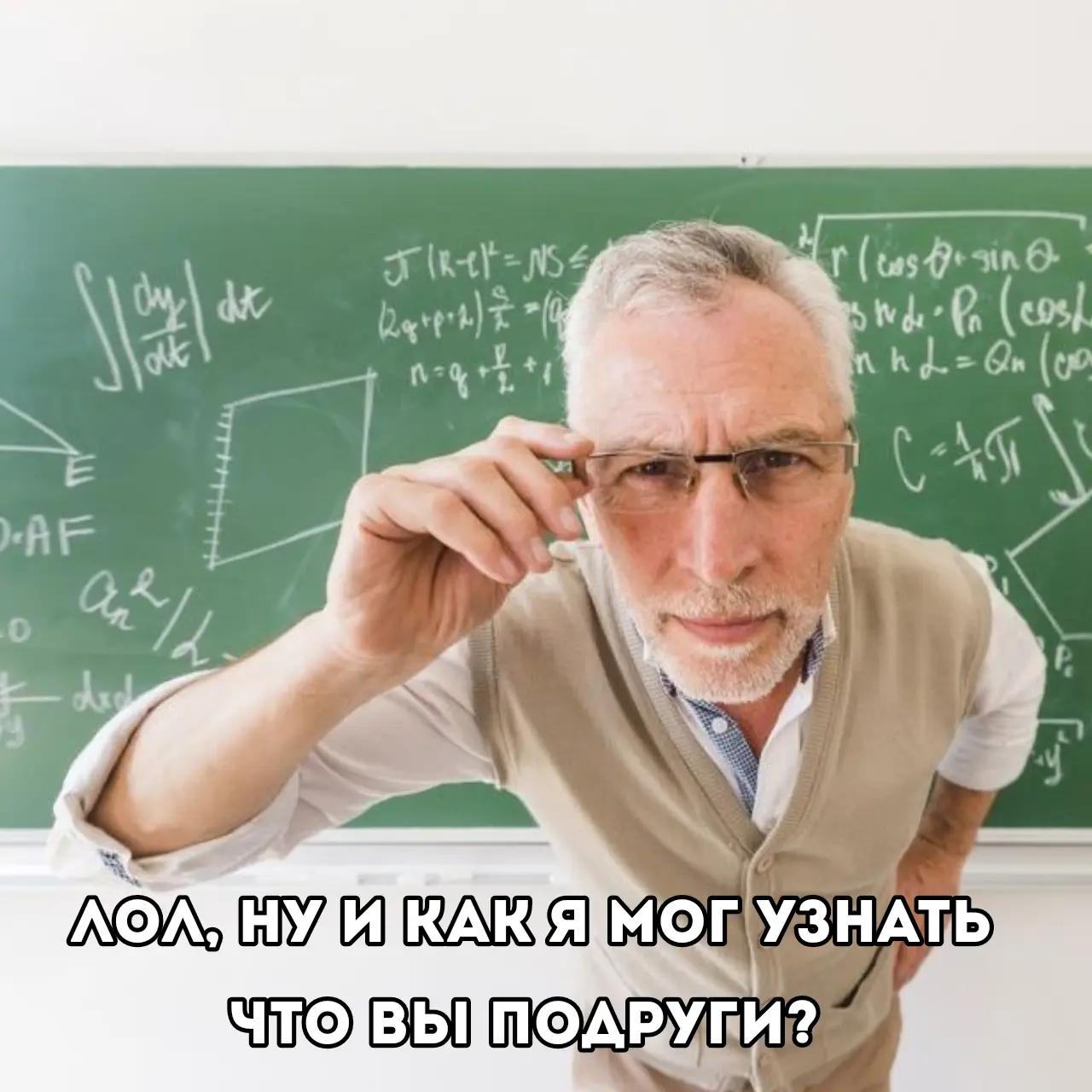 @И снова мы к плечу плечо.