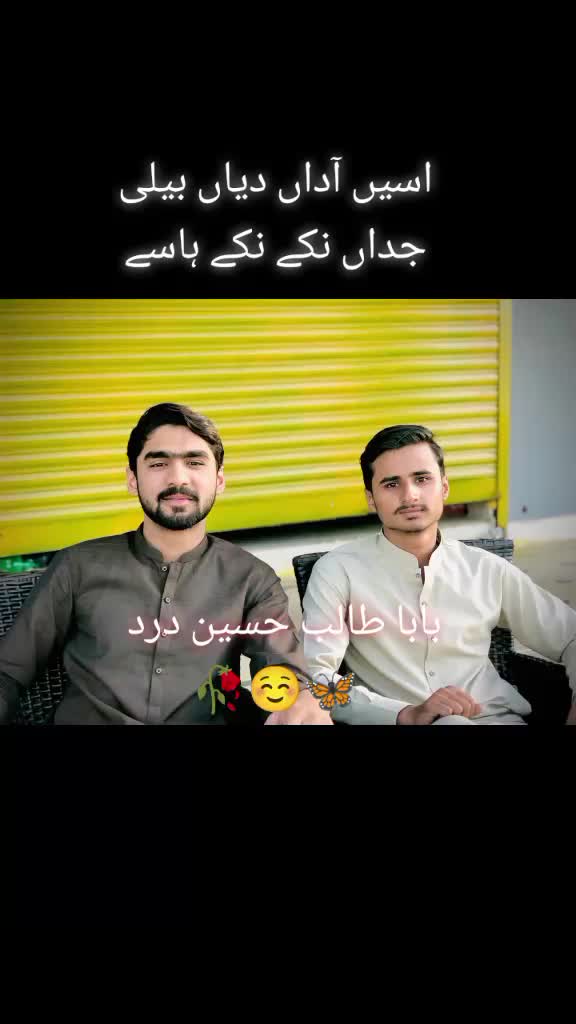 @شہروز کھوکھر 🦅