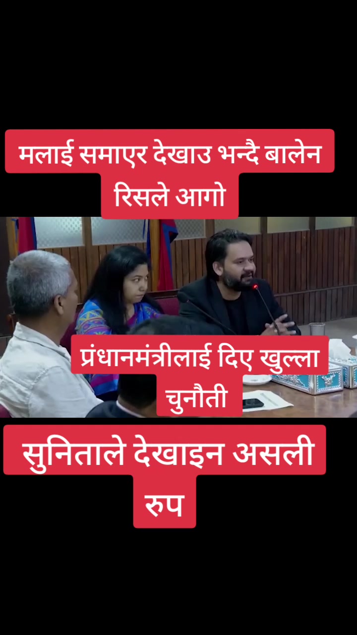 @Sagar Acharya