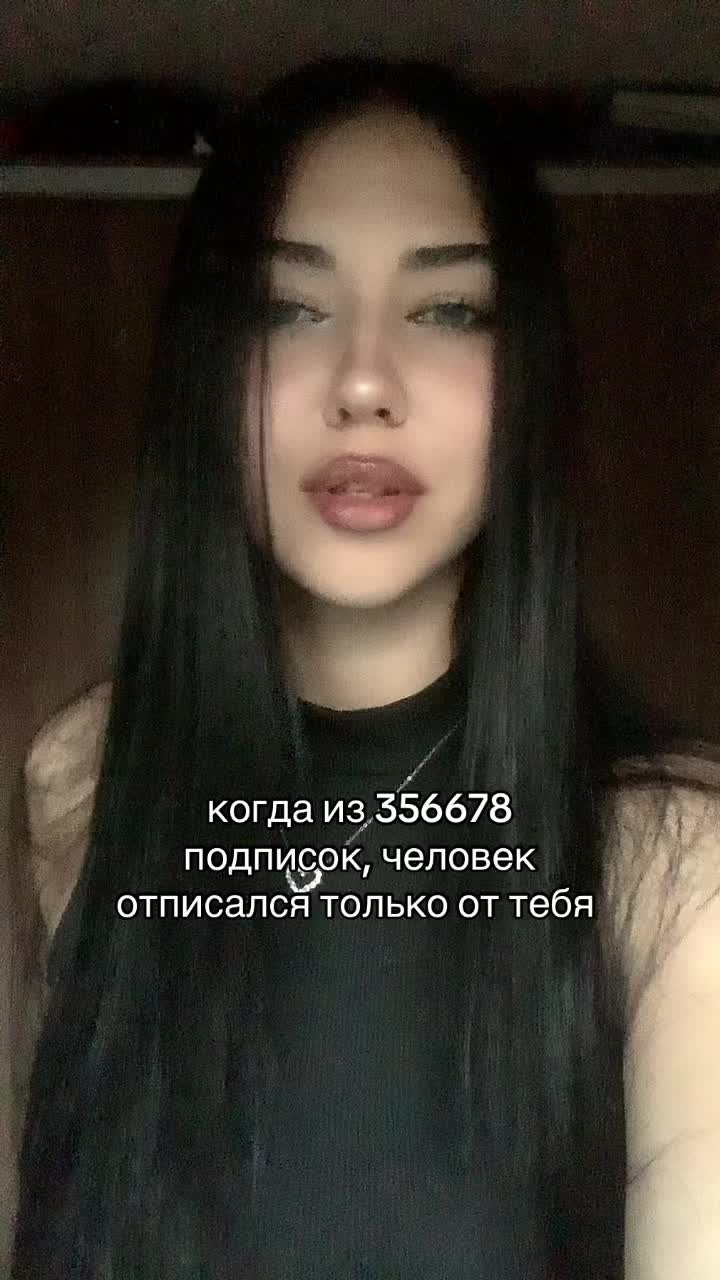 @я плохая, ты хороший