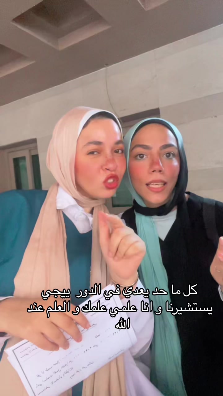 @Hagar Elkhateb