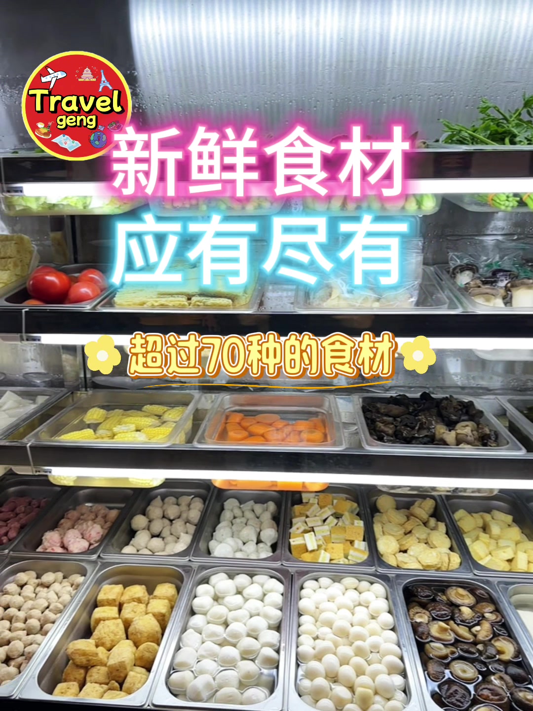 @Travelgeng