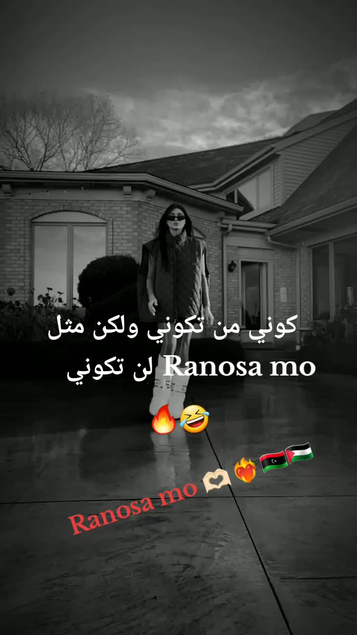 @Ranosa mo 🫶🏻❤️&zwj;🔥🇱🇾🇵🇸