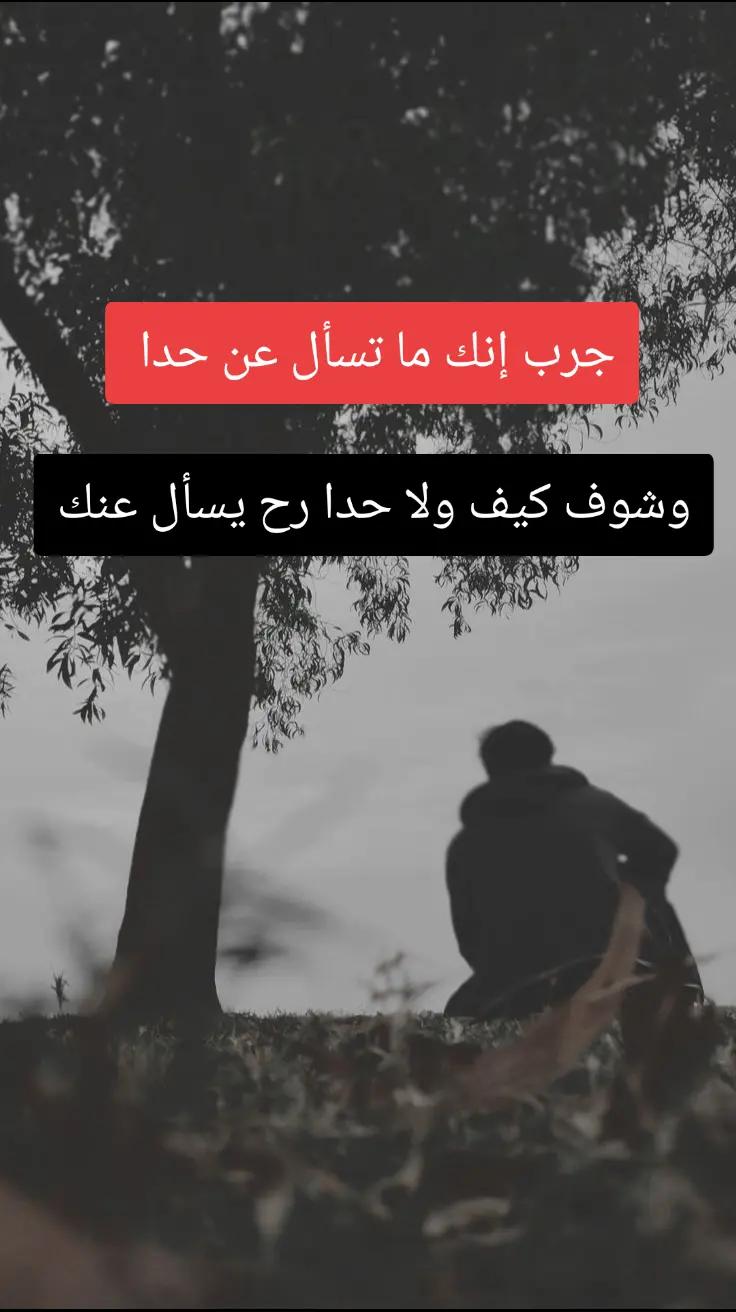@🥀 كبرياء رجل 🥀