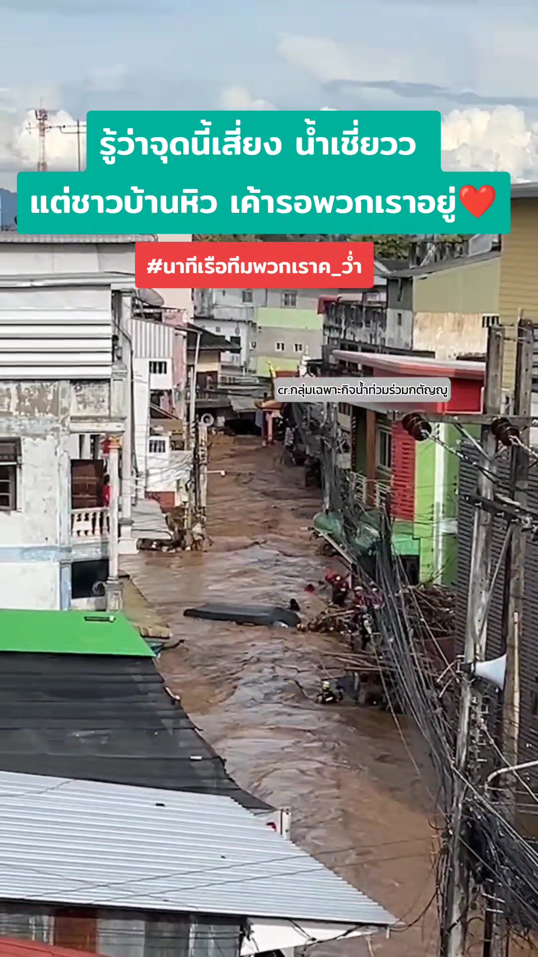 @ต้นปราการ.นิวส์