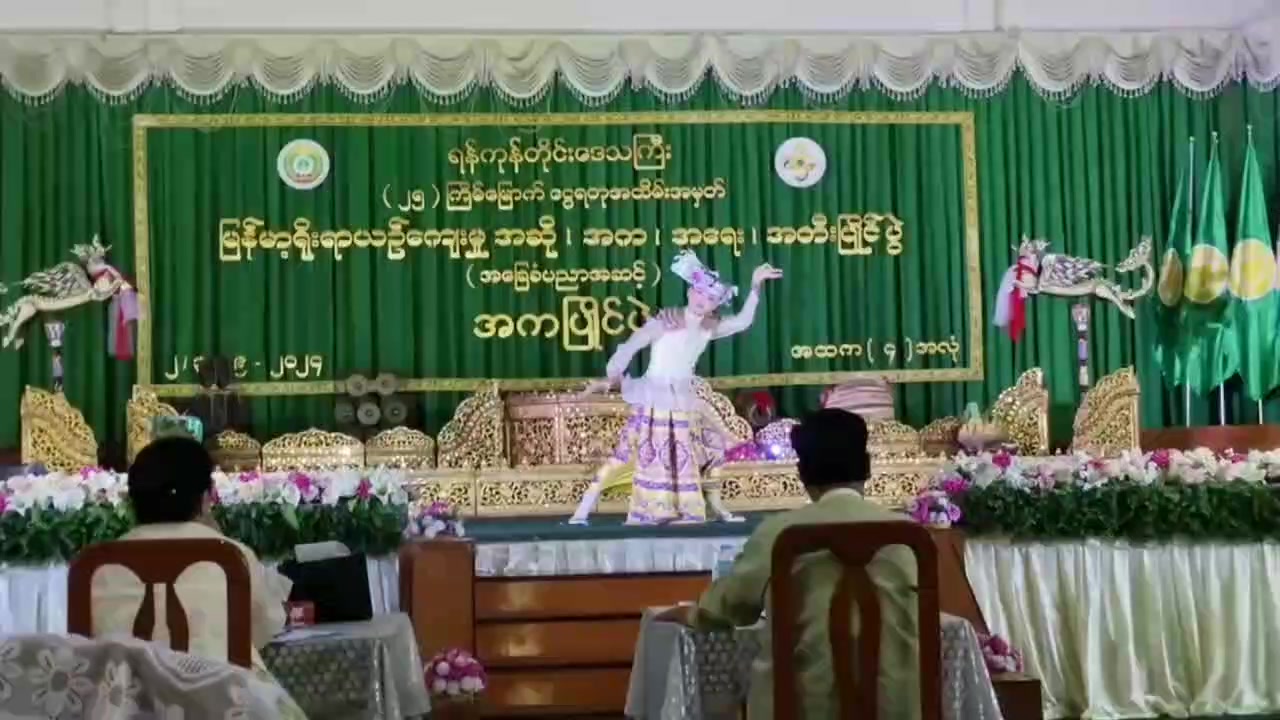@Thu Ri Ya