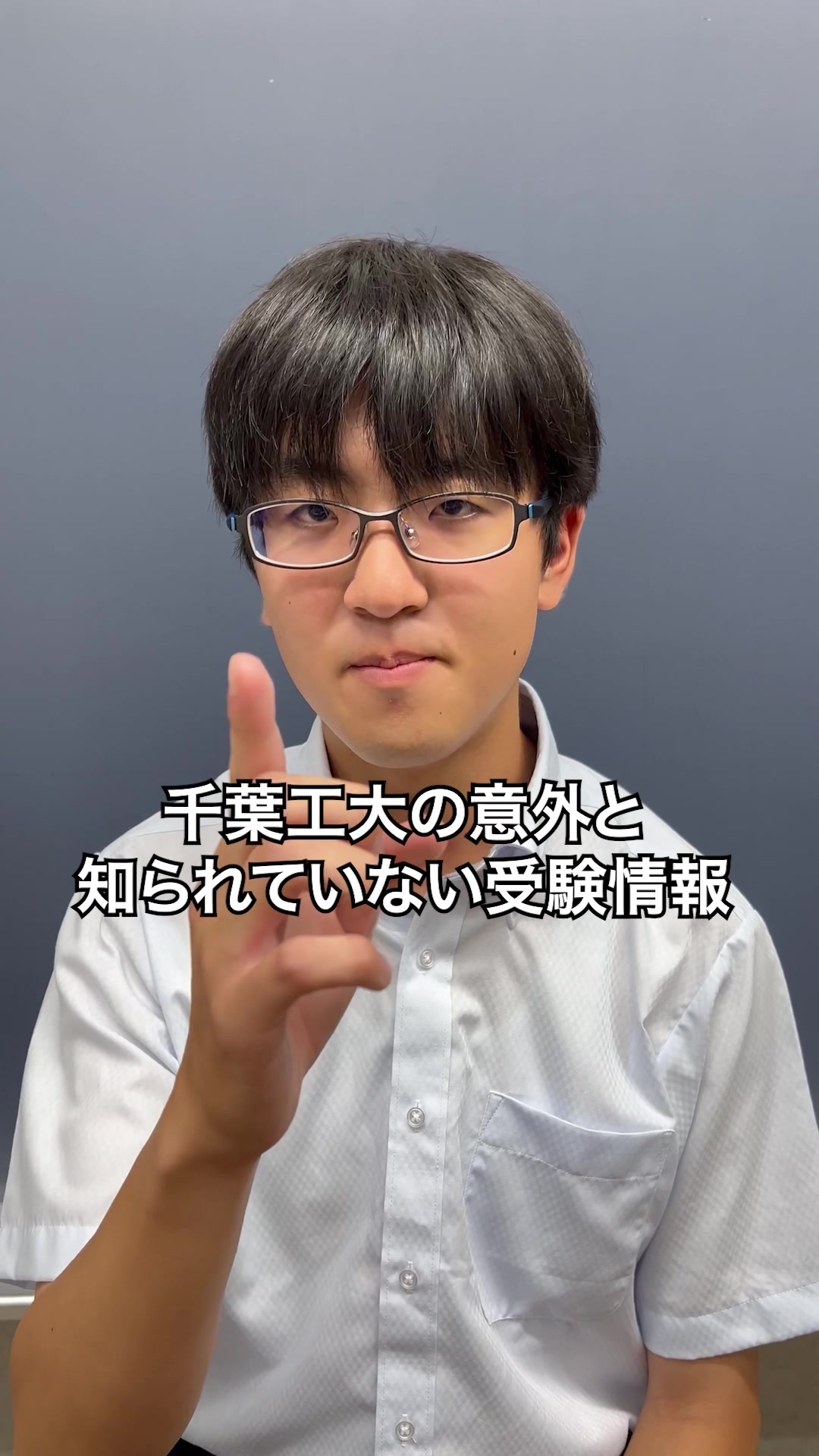@友達の友達が行ってる大学。