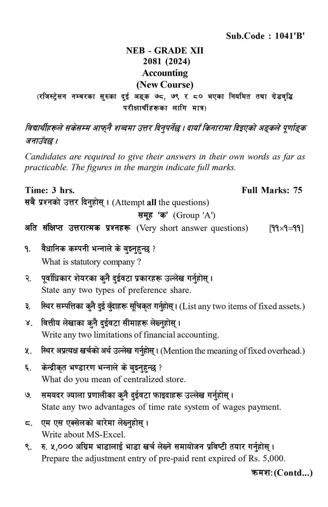 @KMC Note