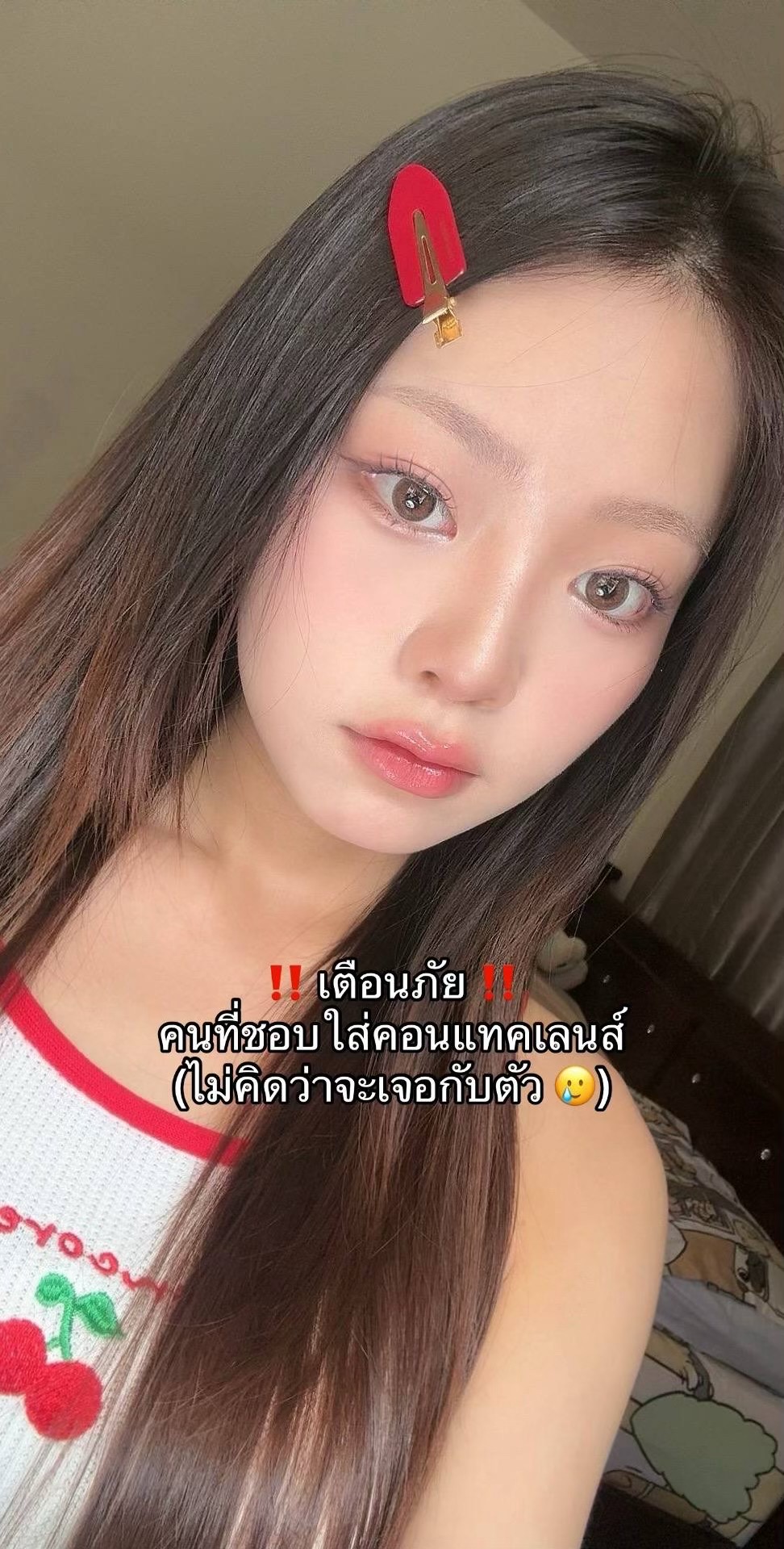 @แอ้ง