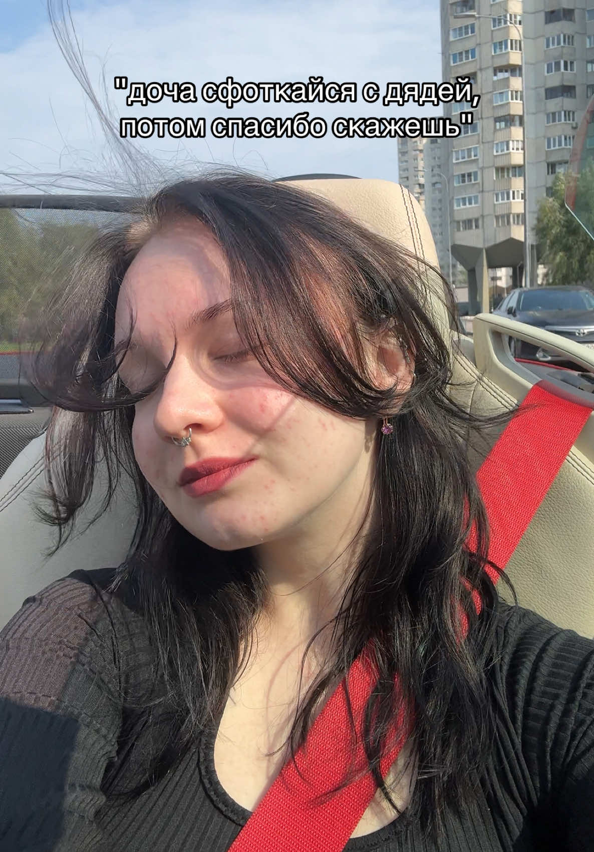 @сашка