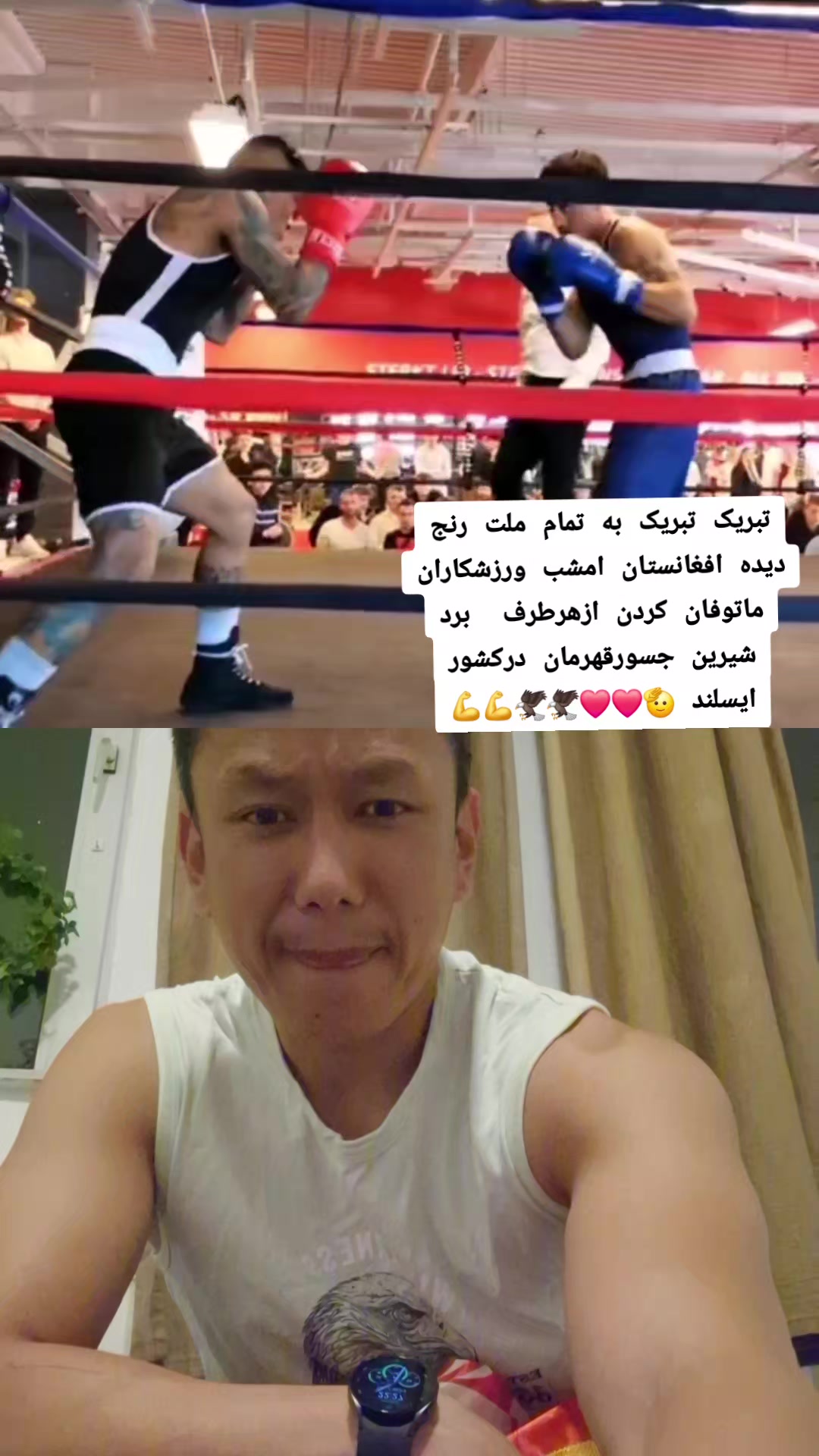 @&spades;️سنگردار تاپای مرگ&spades;️
